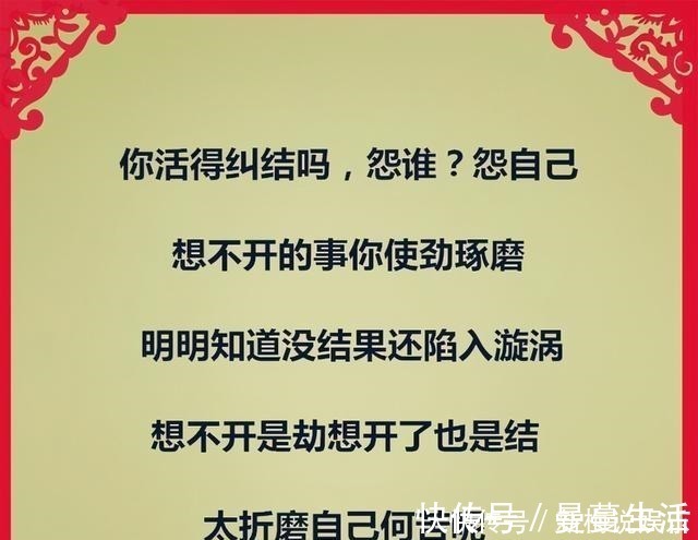 雪浪|愁也一天,乐也一天,何不开开心心过好每一天