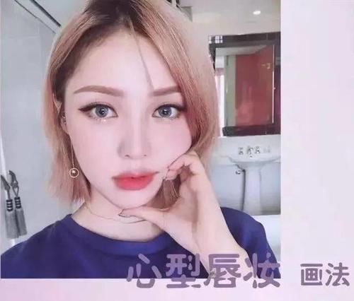 还只会画咬唇妆?pony老师教你7种唇妆教程~