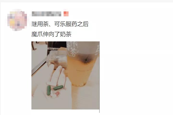 头孢类|一个实验告诉你,千万不能用茶水和饮料送服药物