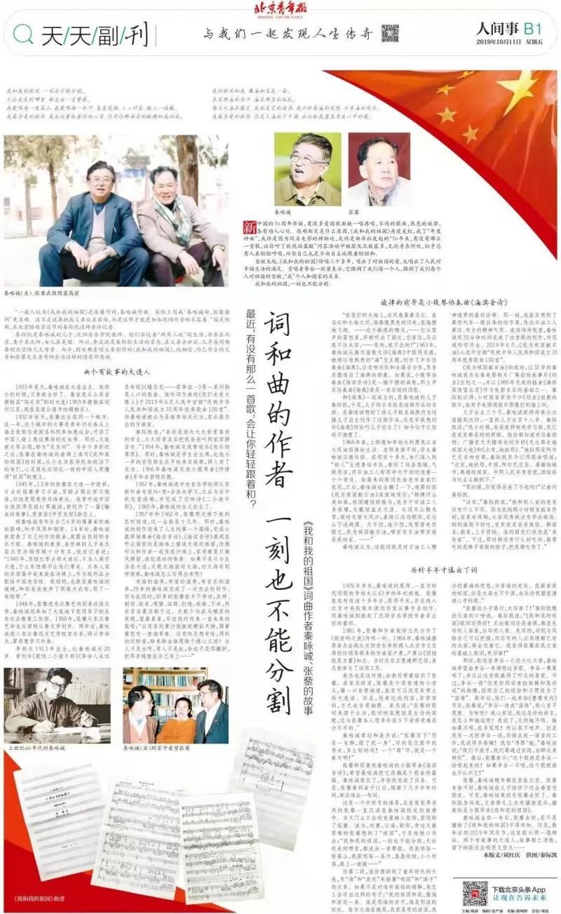 杨鸿年！逝者 | 《天天副刊》的老朋友、老作者刘红庆走了