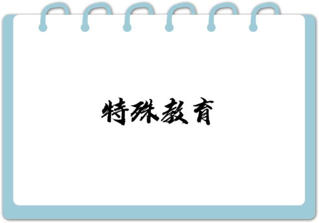 济南大学一流本科专业建设点增至28个！