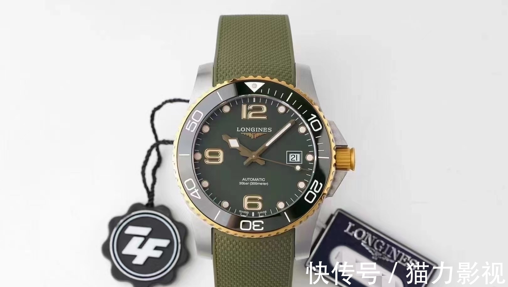 腕表|大富说表:ZF康卡斯 水中霸主附带全新间金配色