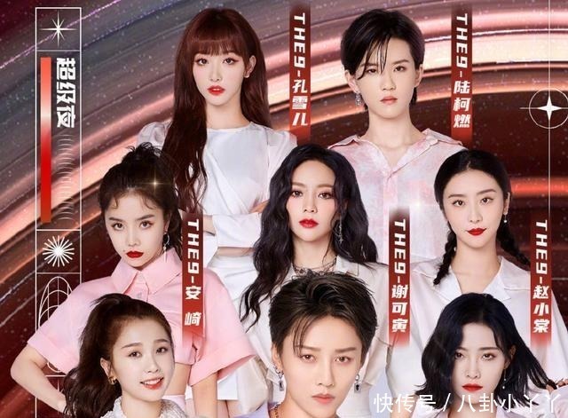 超级夜节目单,郑爽汪苏泷合唱《一笑倾城》,郭麒麟蔡徐坤合体