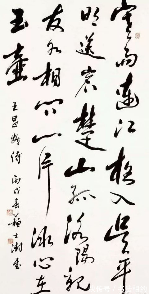 篆书#中书协名誉主席苏士澍草书篆味有余,“草”味不足,网友:江湖体