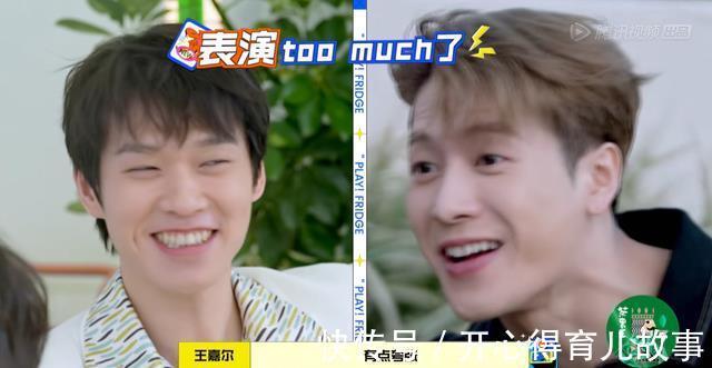 王嘉爾|《拜托了7》收官陣容曝光,維嘉大張偉為何炅捧場(chǎng),劉宇成殺手锏