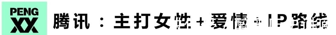 平臺|暑期檔熱劇頻出,愛優騰芒下一個「錨點」在哪?|2021平臺觀察