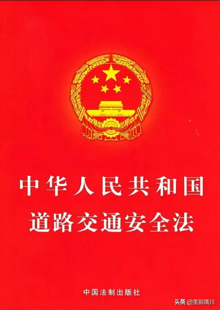机动车|11月1日起！在潢川人行道停车将会被处罚！速看...