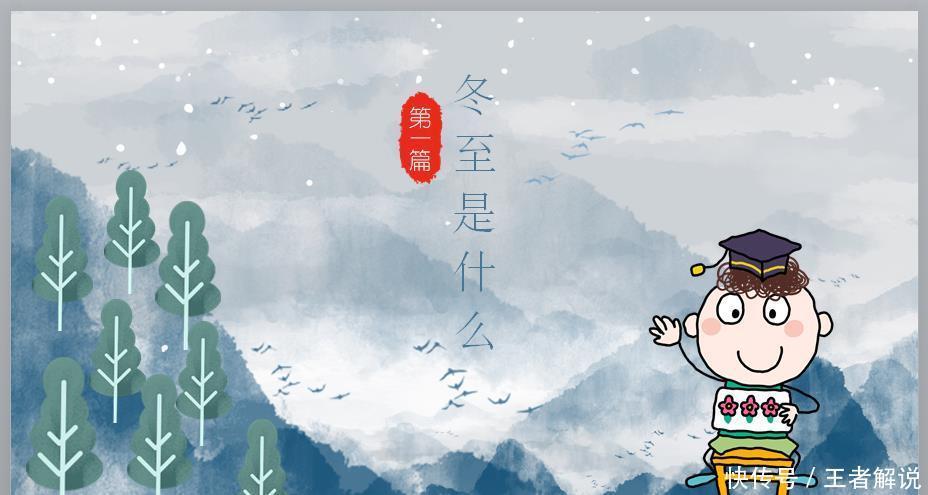 冬至亲子活|看完【保育员18项专项操作细则】才知道,幼儿园累的不只是幼师…