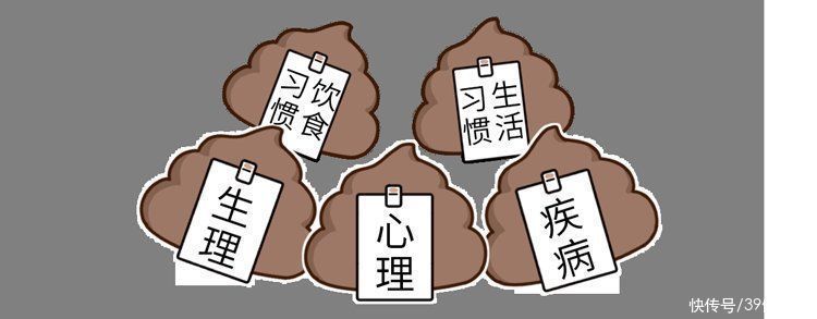 因素|“干啥啥不行,拉屎第一名”!男生总有那么多屎要拉,为啥啊?
