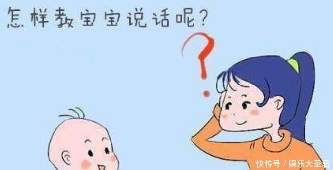 晚一点|由于各种原因,有的孩子说话晚一点,也是很正常的事