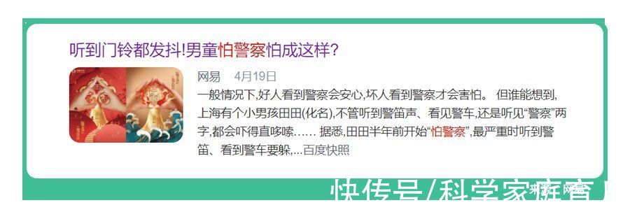 科大大|“谁再这样逗我娃，我跟谁翻脸”来自宝妈过年前的警告