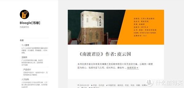书籍|手机不要只知道看视频，静下心来，读一本好书。