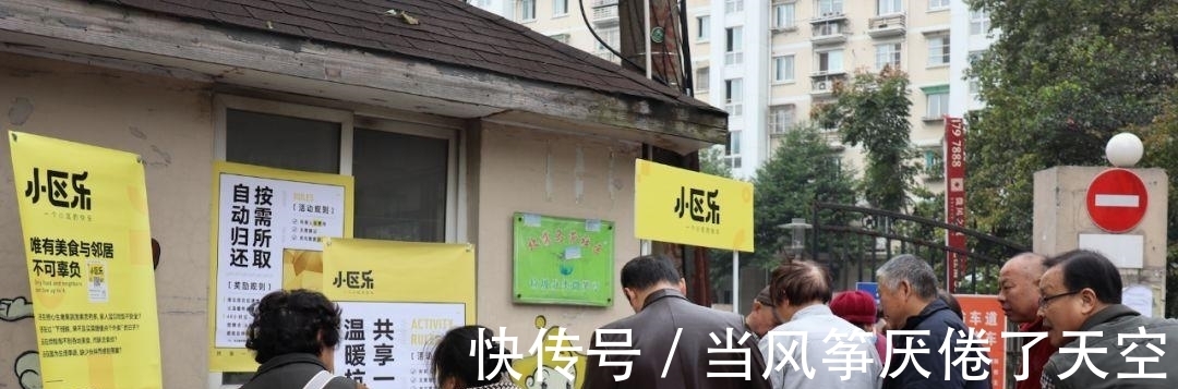 阿里巴巴|美团等企业涌入社区团购，市场秩序被打乱，人民日报发文劝告无效