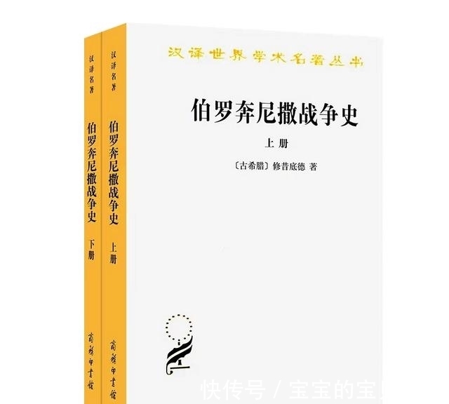 爱因斯塔$10部名著10句话｜汉译名著