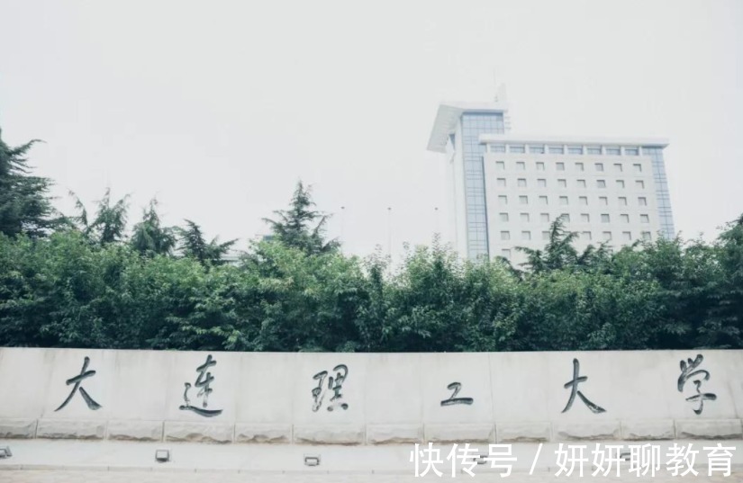 知名度@有所大学很优秀,在东北的大学中排名前四,但知名度并不是很高