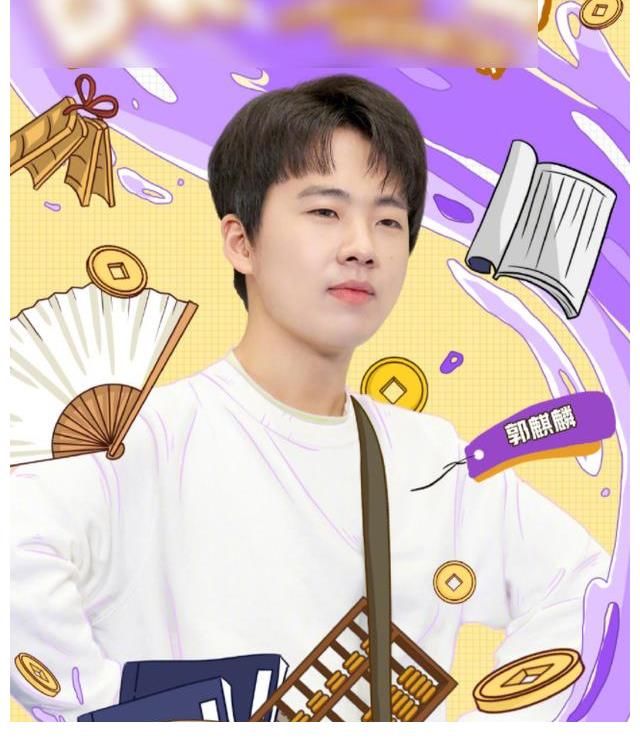 宋雨琦|《跑男9》宋雨琦沒來，另一位女神卻加盟了，郭麒麟回歸才是亮點