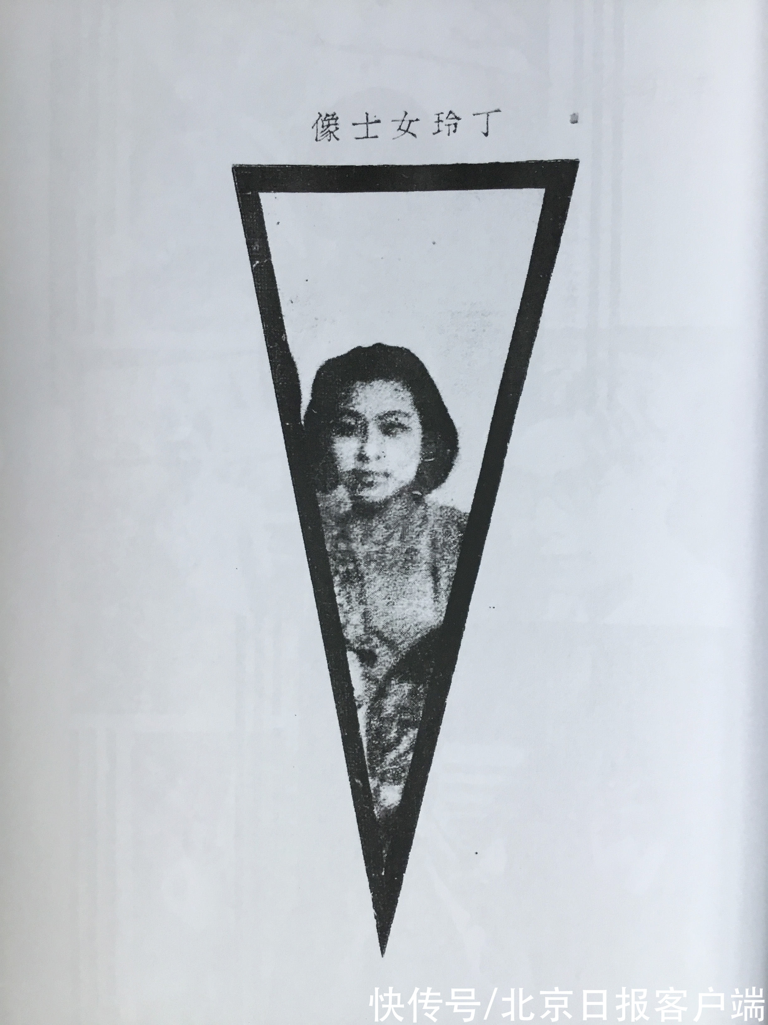 水手舅舅&张兆和的译作《水手舅舅》与她的文学视野