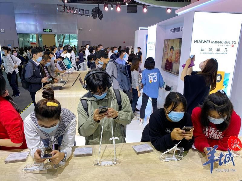 前沿|为期3天的展览、论坛有哪些前沿成果？