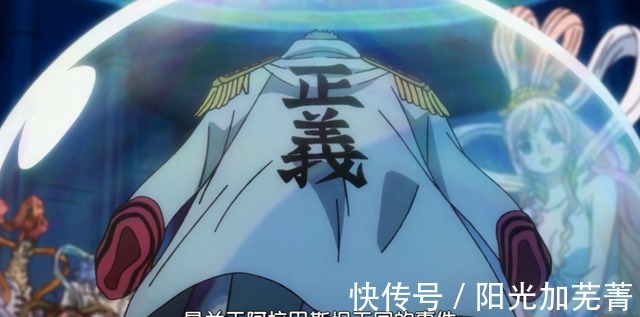 阿拉巴斯坦|海贼王957全集高能,七武海制度废除,萨博疑似死亡