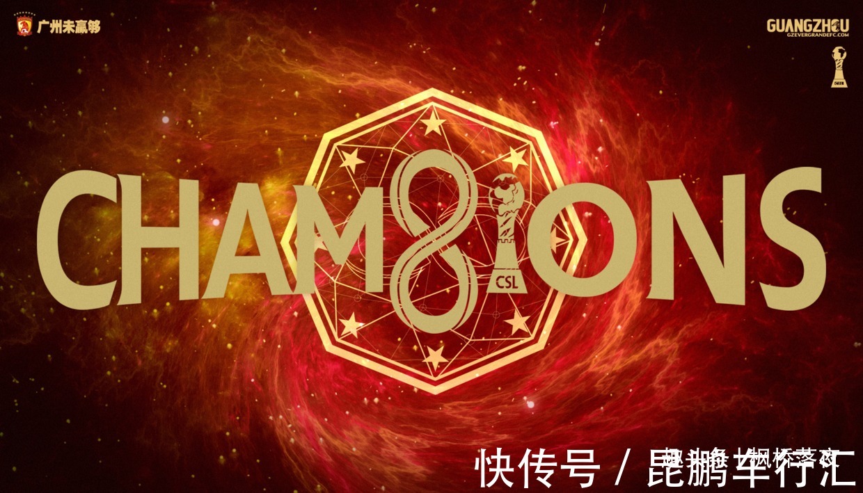 年轻球员|恒大又捧出一超新星!在日本一年半没踢明白,回恒大就开窍!