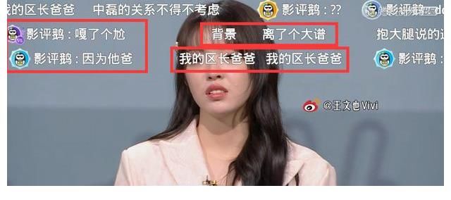 《導(dǎo)演請(qǐng)就位》8人晉級(jí)4人淘汰，寧元元意難平，王文也贏得太難看