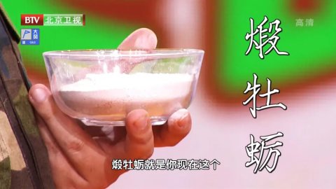 养好脾胃人长寿!名中医的两款养生药膳,常吃养胃安神、降压止痛!