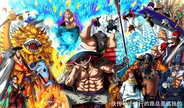 航海王里最强的男人