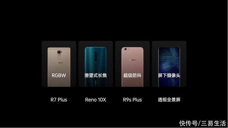 oppo|如何做好手机拍照？OPPO可能找到了正确的方向