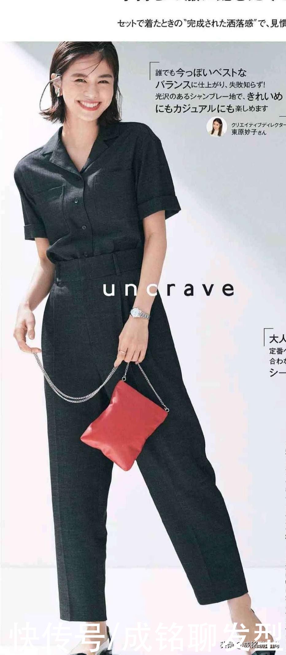 服饰|颜值不高衣服“别太艳”!越基础的单品越适合你,百搭大方又得体