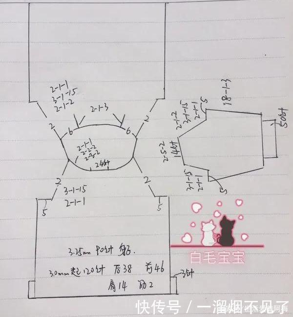 分享两款男童、女童都能穿的手织毛衣，DIY手工棒针编织附教程