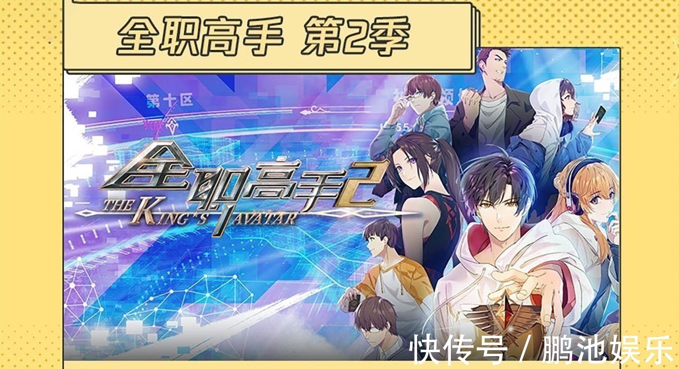 吞噬星空|三天定档十部国漫!《不良人》和《斗破苍穹》第四季终于来了