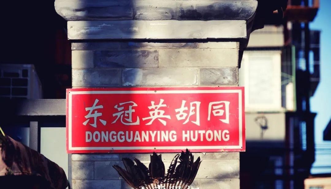 镜头|重拍北京旧日遗存,透过现实的镜头了解逝去的历史——新街口周边