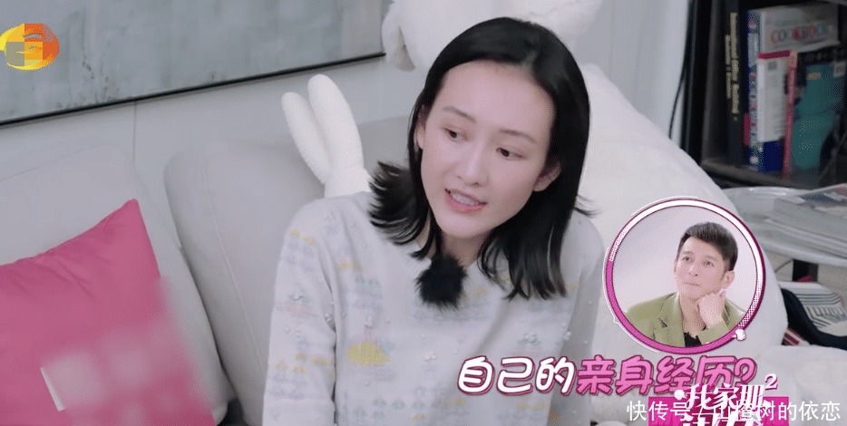 走红 《我家那闺女》刚开播就走红,却引来无数网友吐槽,原因很现实!