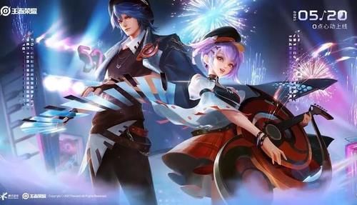 女性玩家|周瑜小乔情侣皮肤上架，打包价格2520点券，这蓝色火焰谁顶得住