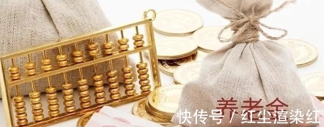 足额|“17连涨”后，明年养老金还会接着涨吗？3个因素或将成为关键