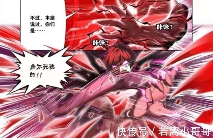 封号斗罗|斗罗大陆:唐三一招秒杀鬼斗罗,修罗杀甲让唐三具有神的力量