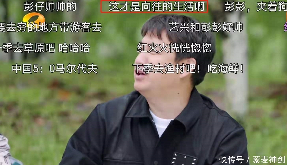 何老师|《向往5》第八期,蘑菇屋没有一位客人,我却想夸一夸这一家五口