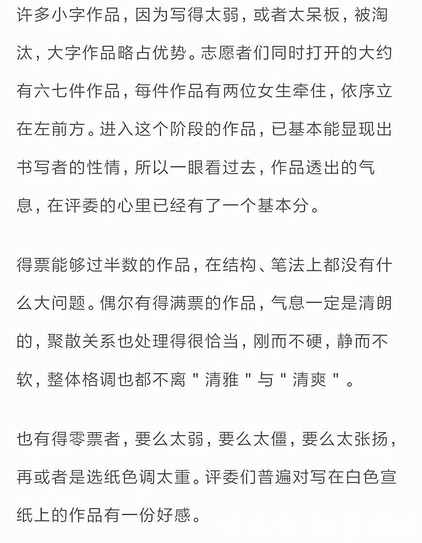 评委|评委：这四种字坚决不让进国展