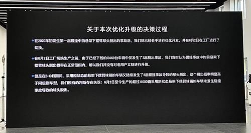 重塑|理想“重塑”车机界面