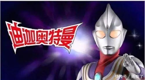 昭和系|特摄奥特曼系列如此众多,为何“迪迦奥特曼”给大众的印象最深刻