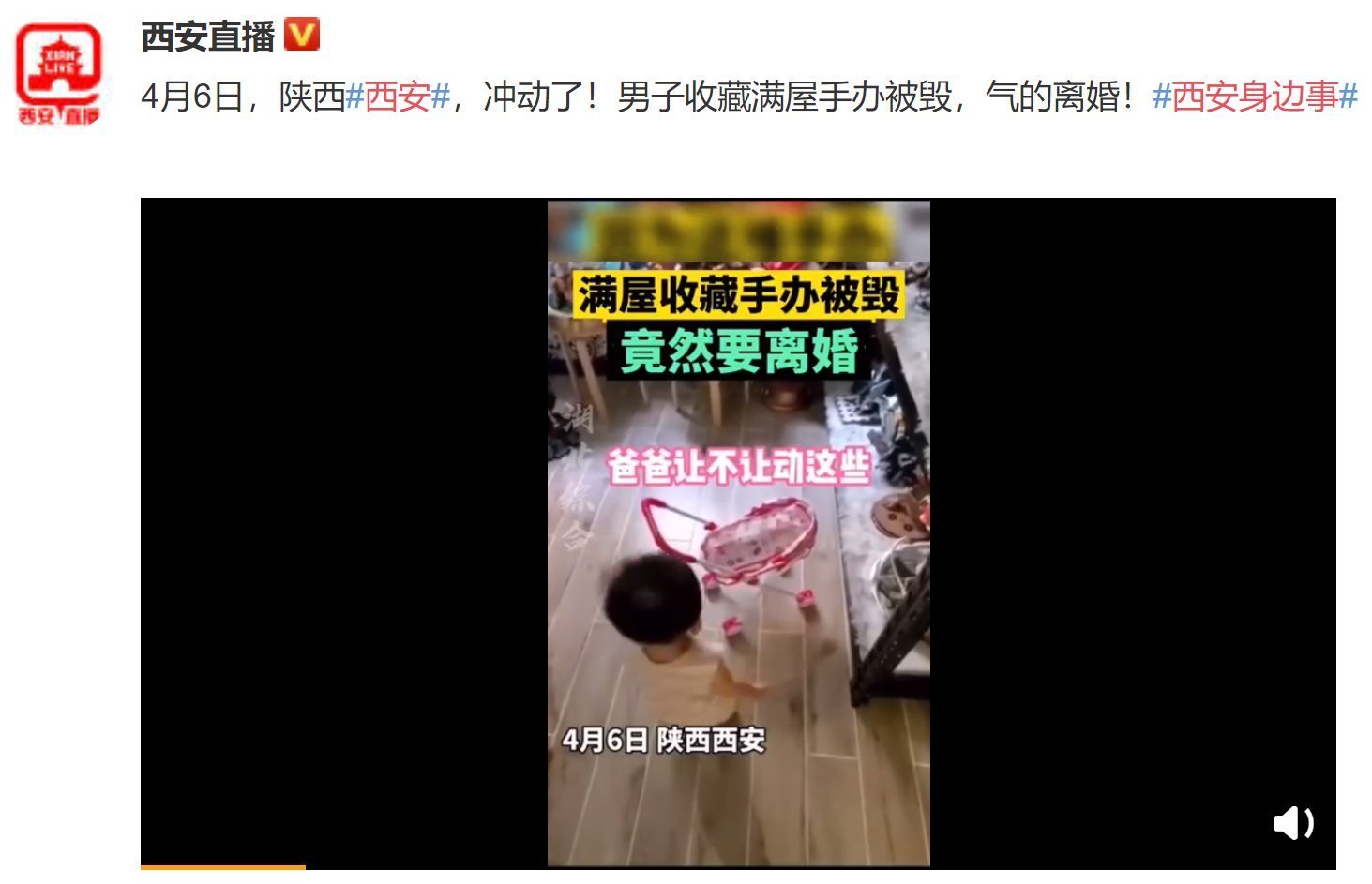 宝妈|“熊孩子”摔坏珍藏手办,爸爸愤然要求离婚,孩子妈:我做错了吗