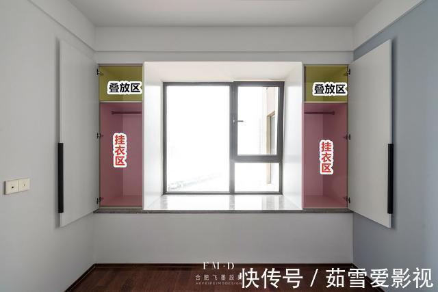 收纳|越来越多人飘窗都不空着了,多打2排1米7高衣柜,多造2㎡储物