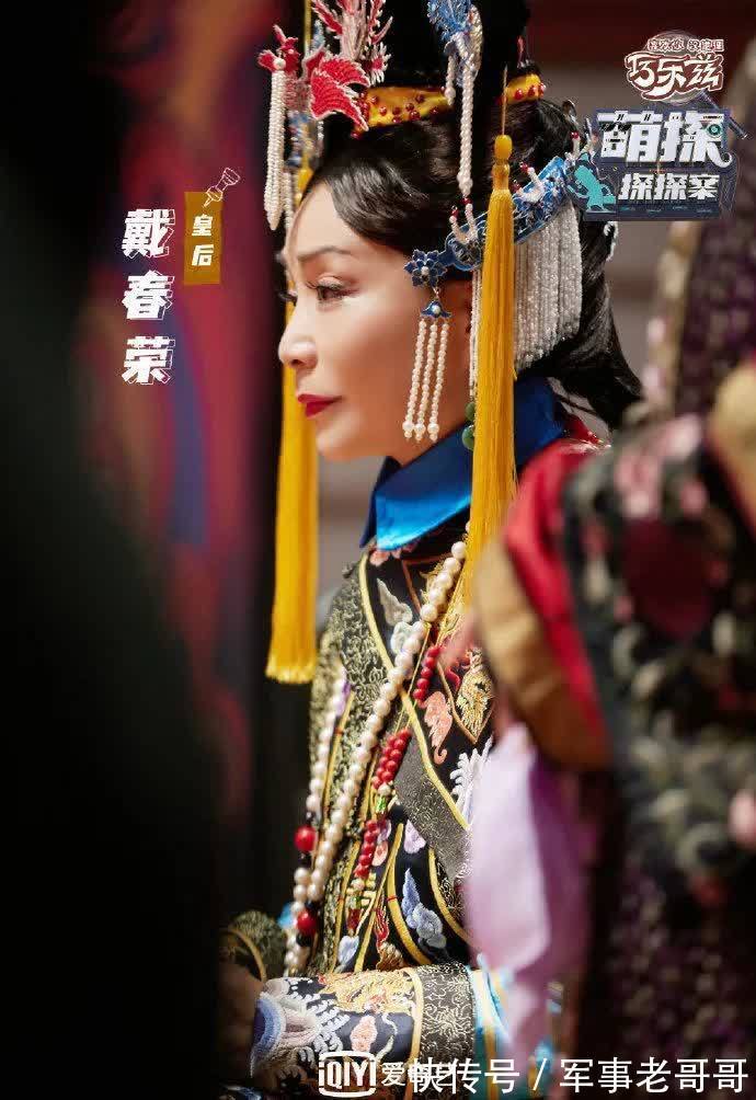 新西游记|被那英拉黑2次,只会抄袭的他是不是活该?