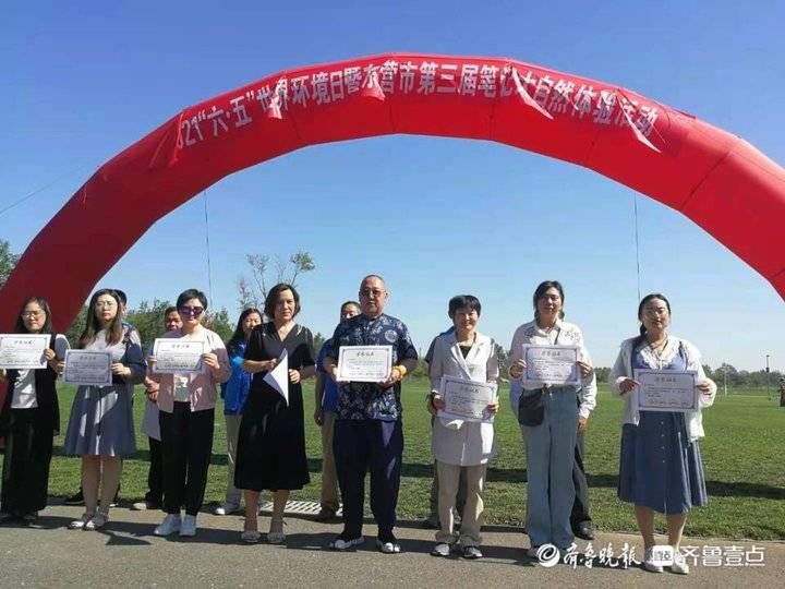 世界环境日|丽景小学参加东营市第三届笔记大自然体验活动