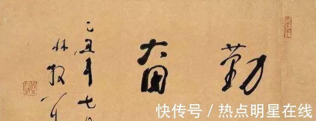 草圣@他六十岁才开始学习草书,擅长枯笔写草书,被称为当代“草圣”
