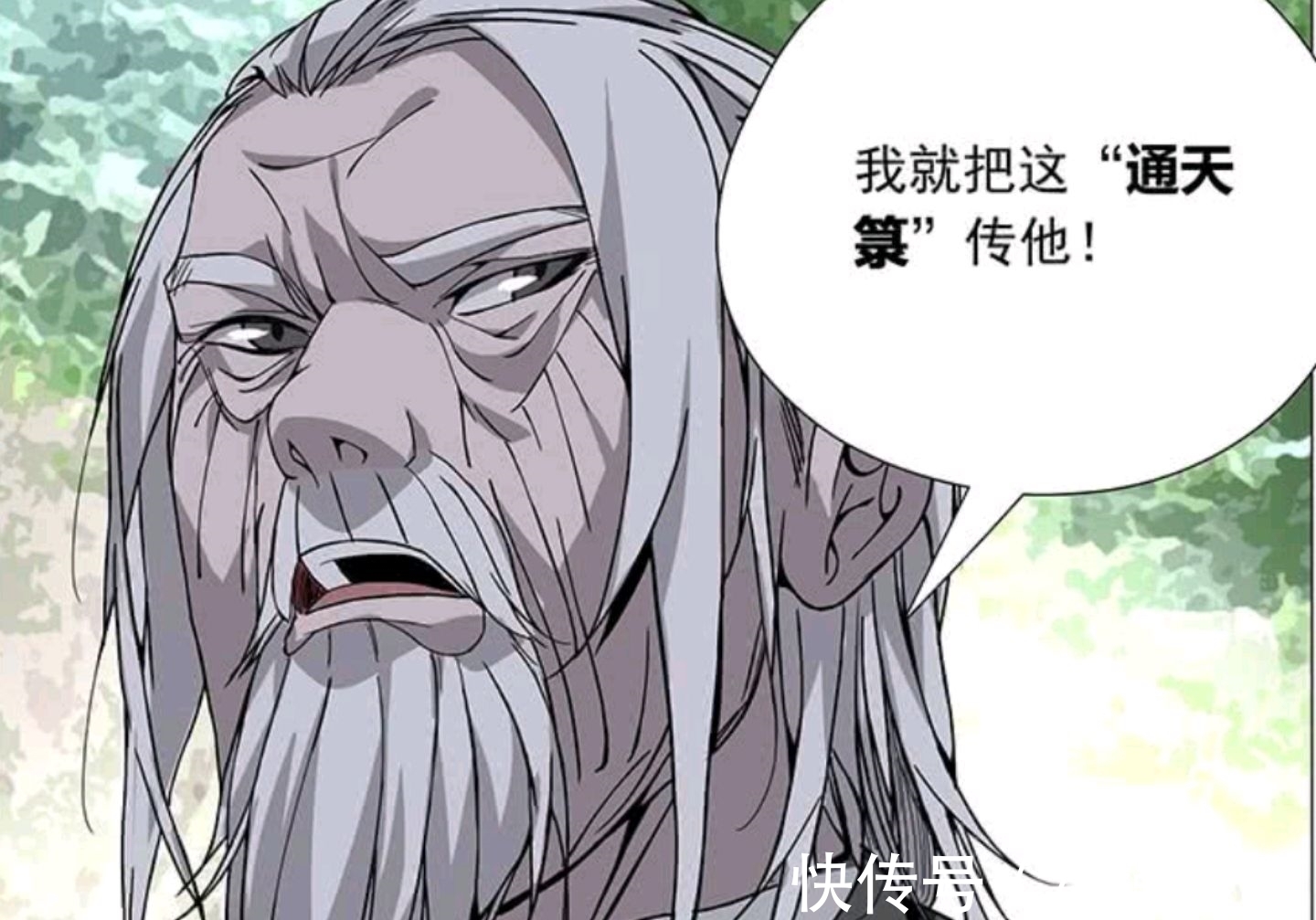 张灵玉|一人之下: 为什么都认为通天箓很弱?是陆瑾给通天箓丢人了吗?