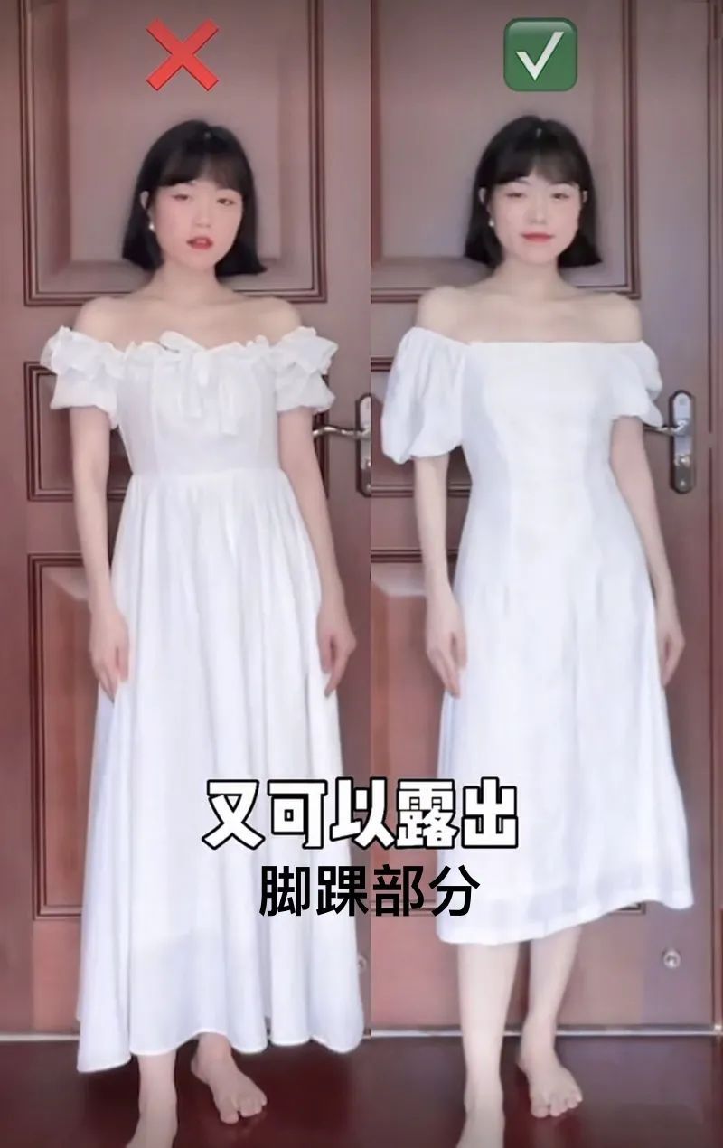 长度|没有大长腿的女生，这些衣服可以扔了