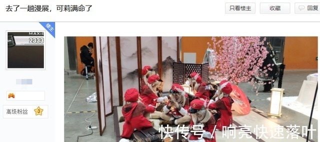 这年头|数百名原神可莉现身漫展现场,玩家惊呼这身高到底怎么凑齐的