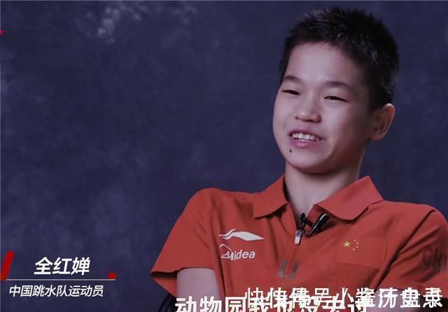 全红婵|孩子有这4种迹象,说明你把孩子养得非常棒