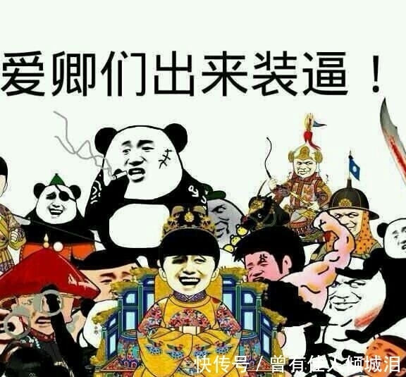 笑话:香奈儿怎么了,爱马仕怎么了?难道江南皮革厂不是名牌?